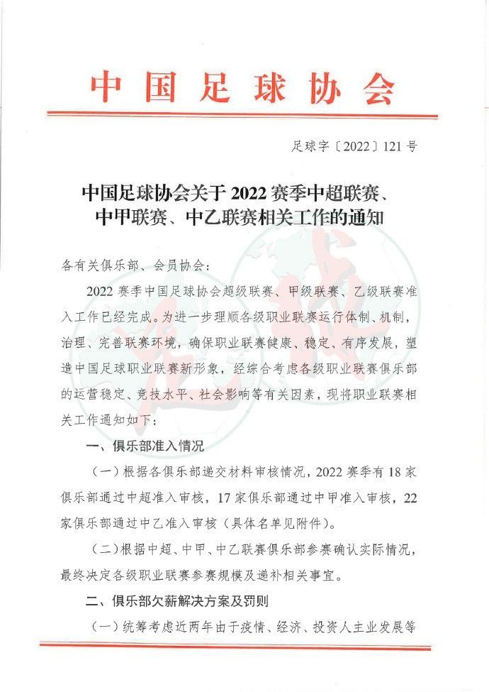 现年27岁的阿森西奥今年7月自由身加盟巴黎，双方签约三年，年薪1000万欧。